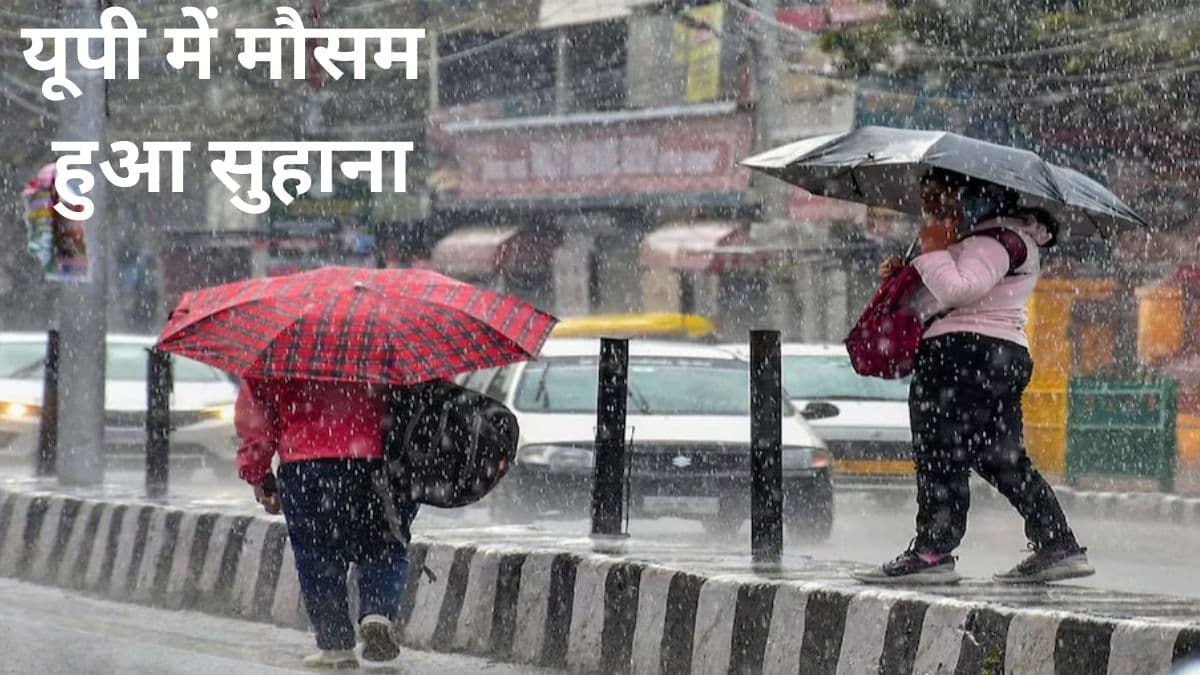 UP के 38 जिलों में होगी बारिश, बिजली गिरने और ओलावृष्टि का भी अलर्ट; IMD का ताजा अपडेट