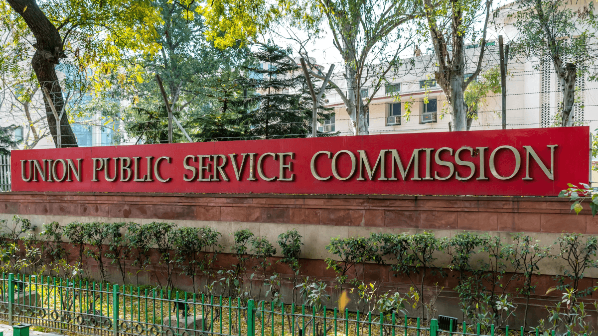 UPSC सिविल सेवा परीक्षा 2024 का रिजल्ट कब होगा जारी? जानें कैसे चेक करें मेरिट लिस्ट में नाम