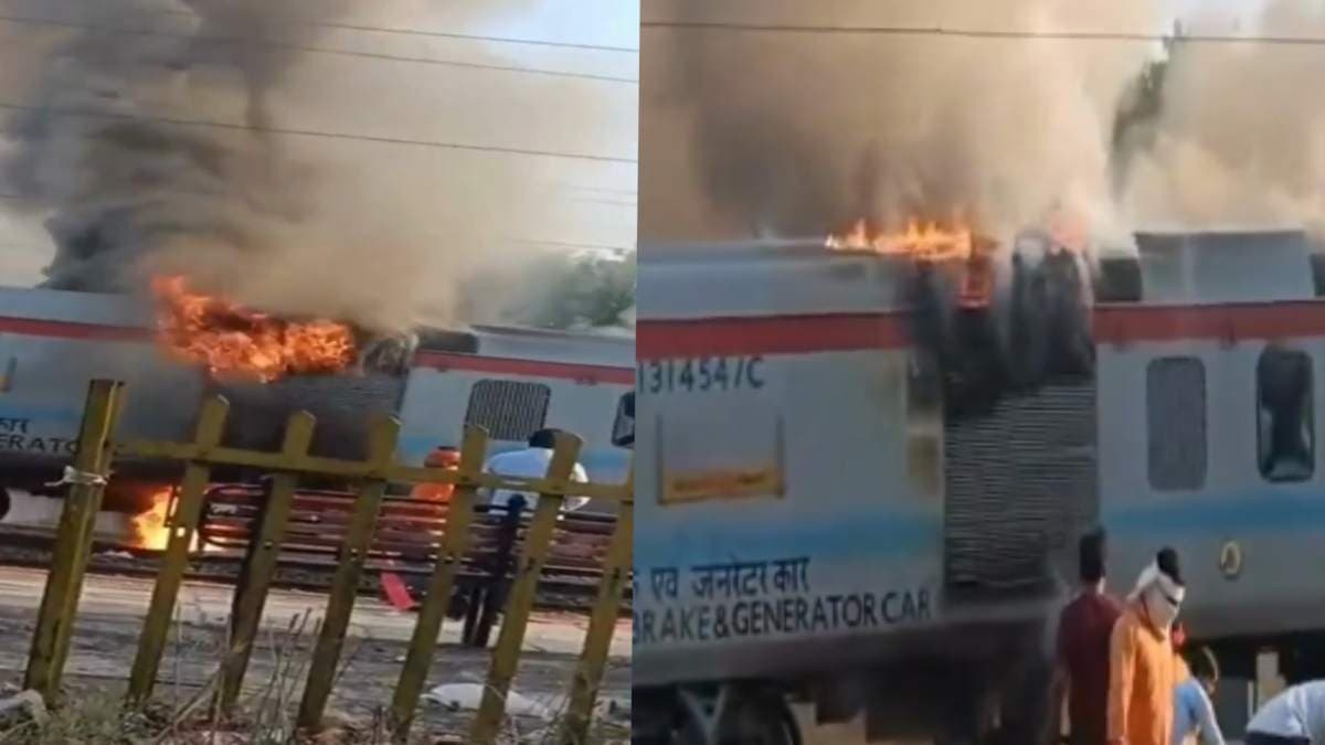 ट्रेन में लगी आग, धू-धू कर जला कोच! खिड़की तोड़कर कूदे यात्री