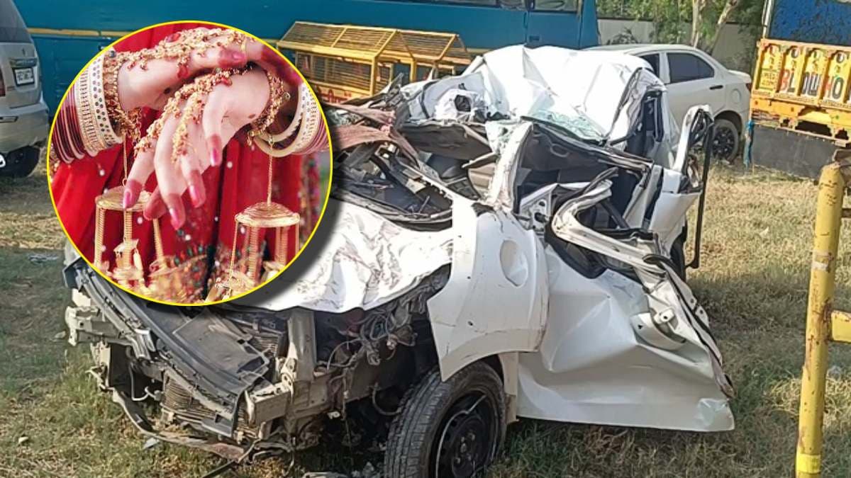 वैशाली में दर्दनाक सड़क हादसा; ट्रक ने मारी कार को टक्कर, दुल्हन समेत 4 की मौत, 3 घायल