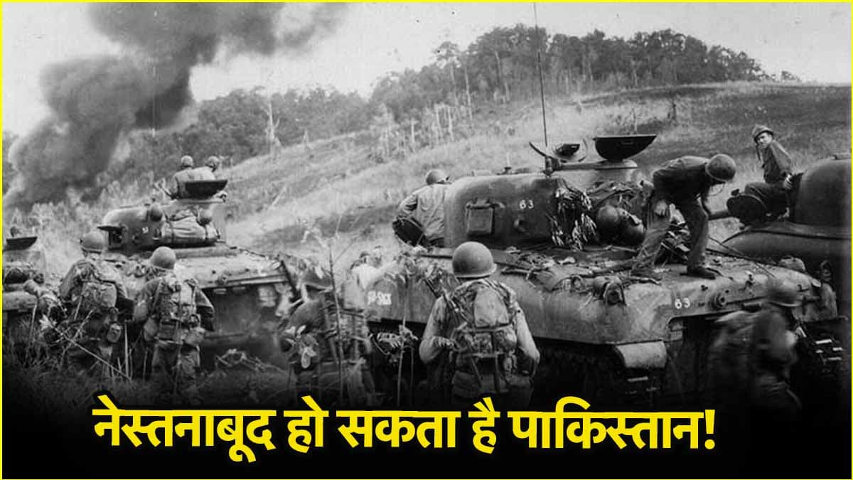 India vs Pakistan : तबाह हो जाएगा पाकिस्तान! जानिए कितना पावरफुल है हिंदुस्तान?