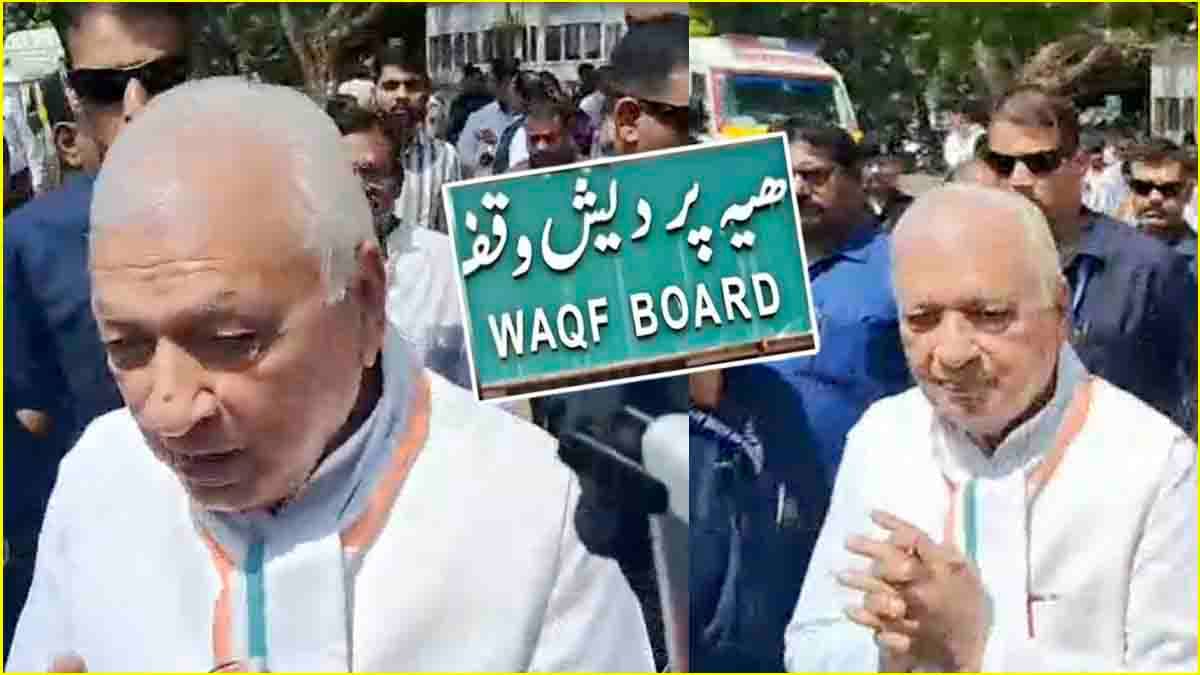 बिहार के राज्यपाल का वक्फ बिल पर बड़ा बयान, कुरान की आयत का जिक्र करते हुए उठाए सवाल
