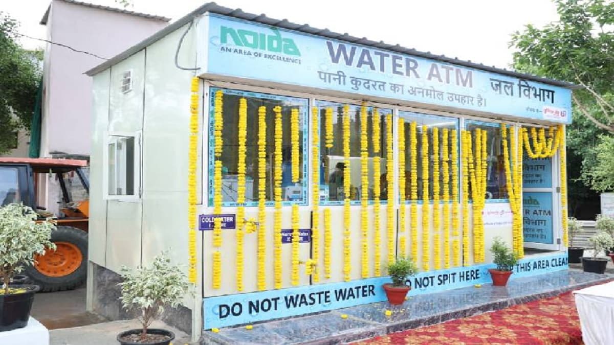 Water ATM