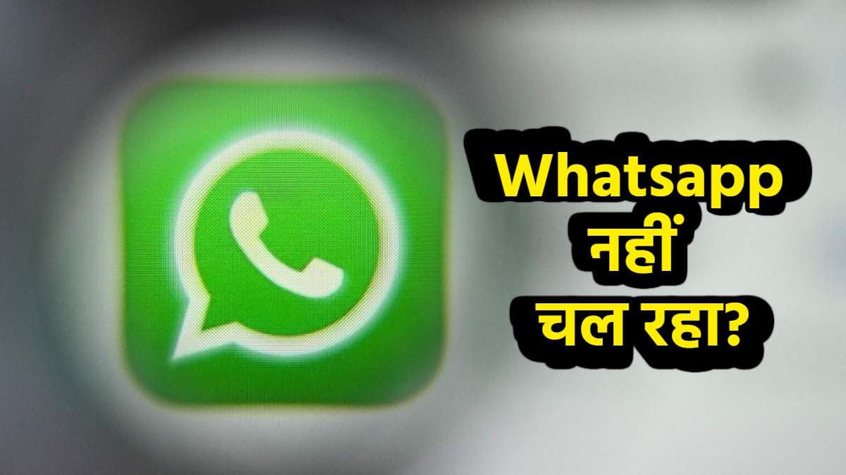 Whatsapp Down