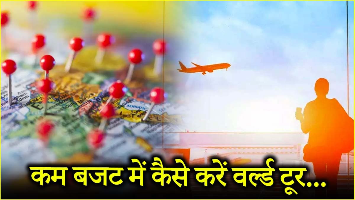 सिर्फ 2000 रुपये प्रतिदिन खर्च कर घूमे 15 देश, आप भी फॉलो करें लीडिया के ट्रैवल टिप्स