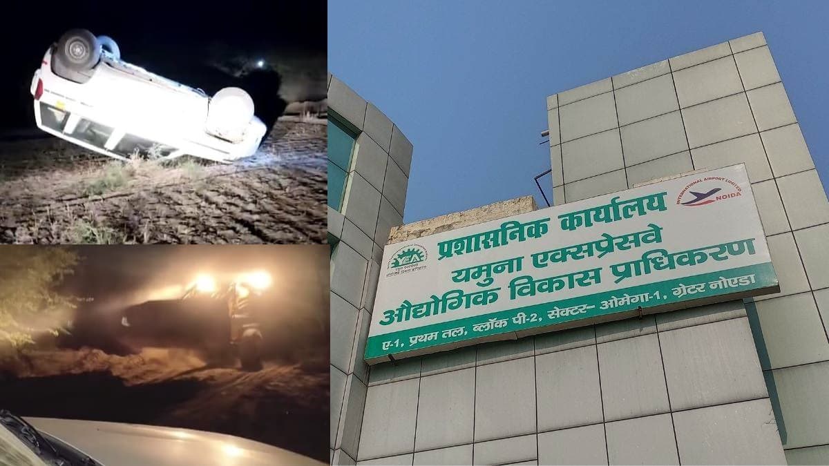 यमुना अथॉरिटी के अधिकारियों पर हमला, बुलडोजर से पलटी कार