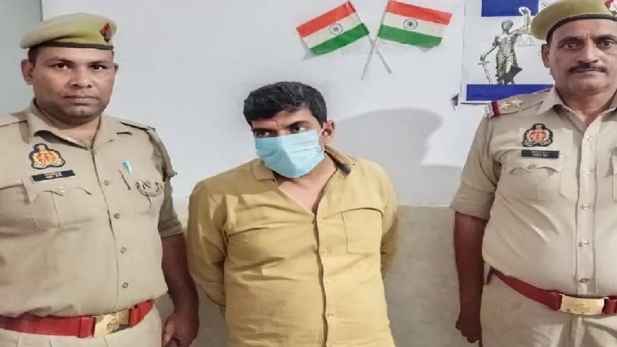 accused arrest