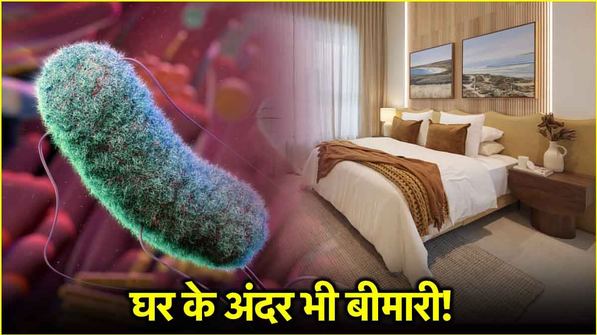 घर में छिड़कने वाले फ्रेशनर बन रहे बच्चों के दुश्मन, ताजा स्टडी में हुआ चौंकाने वाला खुलासा