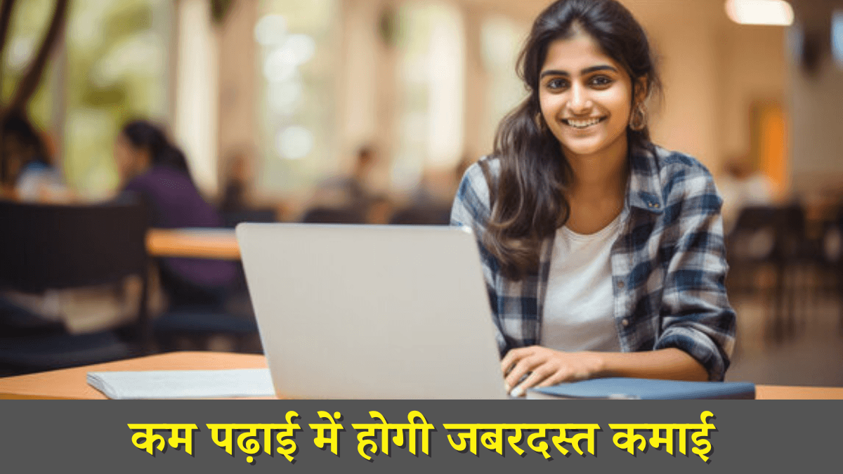 best diploma courses after 12th
