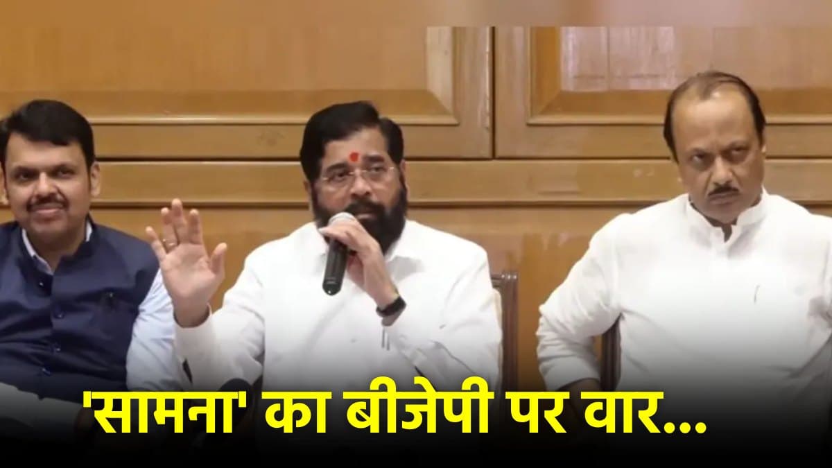 भाजपा गठबंधन की महाराष्ट्र में जीत वास्तविक नहीं, सामने आए सबूत: सामना संपादकीय