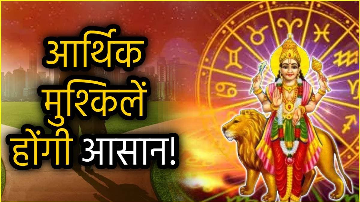 budh-grah-gochar-2025-horoscope