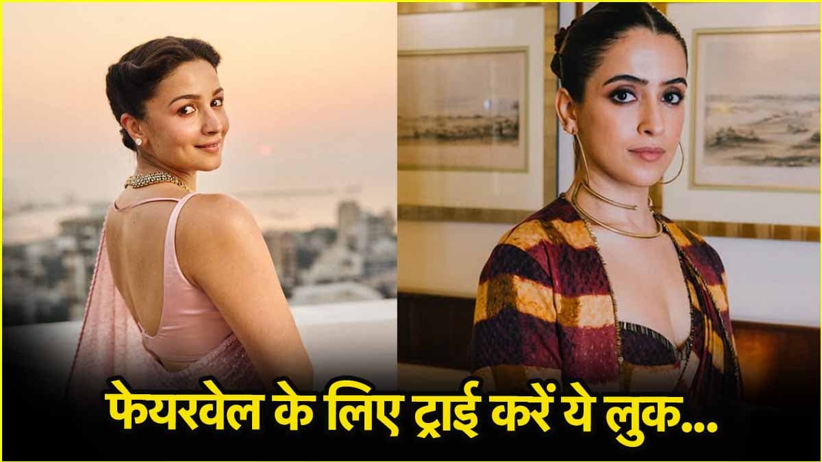 सेलेब से इंस्पायर्ड होकर ट्राई करें ये 5 खूबसूरत साड़ियां, लुक में लगेगा ग्लैमर का तड़का