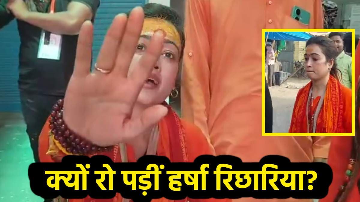 वायरल गर्ल हर्षा रिछारिया को पुलिस ने संभल जाने से रोका, DM और CM से लगाई गुहार