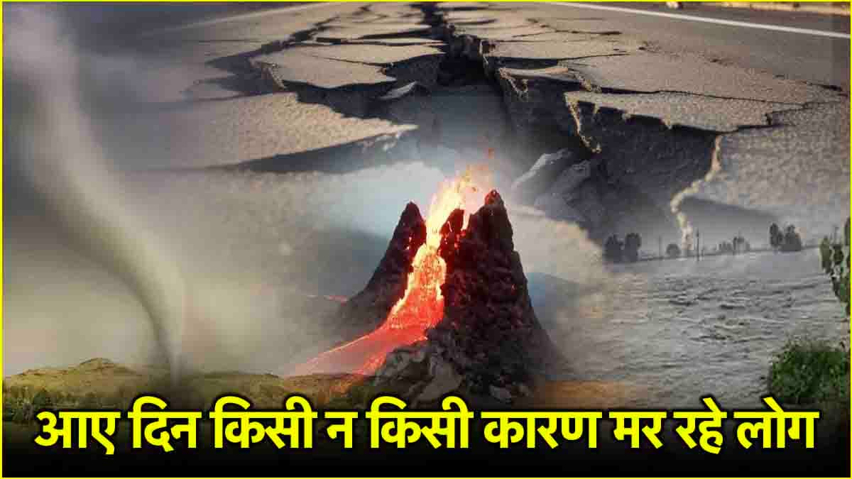 बाबा वंगा की डरावनी भविष्यवाणियां क्या वाकई साबित हो रही हैं सच? धरती-दुनिया होगी खत्म!