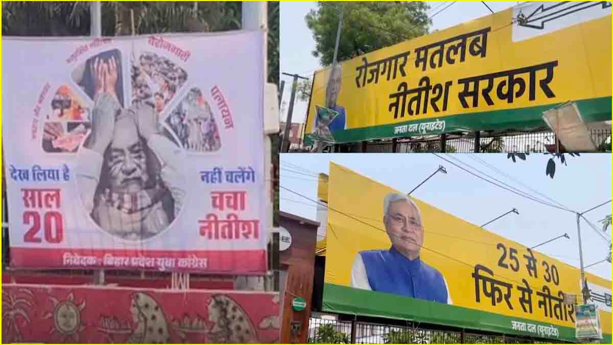 Poster War in Bihar