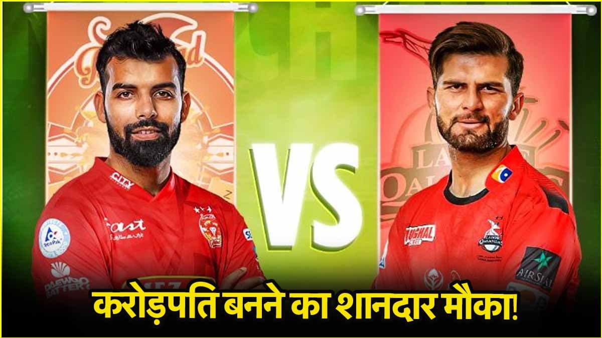 ISL vs LAH Dream Team: अगर बनना है करोड़पति तो लगाएं इन 11 खिलाड़ियों पर दांव, हो जाएंगे मालामाल!
