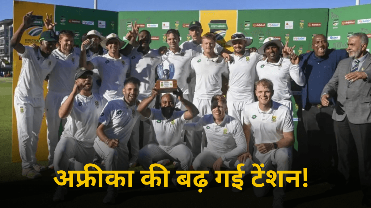 WTC Final 2025 से पहले साउथ अफ्रीका को बड़ा झटका, स्टार खिलाड़ी हुआ चोटिल
