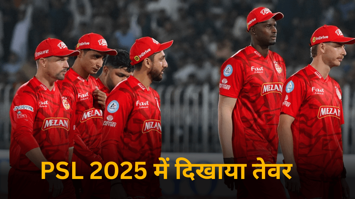IPL 2025 में रहा अनसोल्ड, अब PSL में वेस्टइंडीज के घातक खिलाड़ी ने मचाया हाहाकार