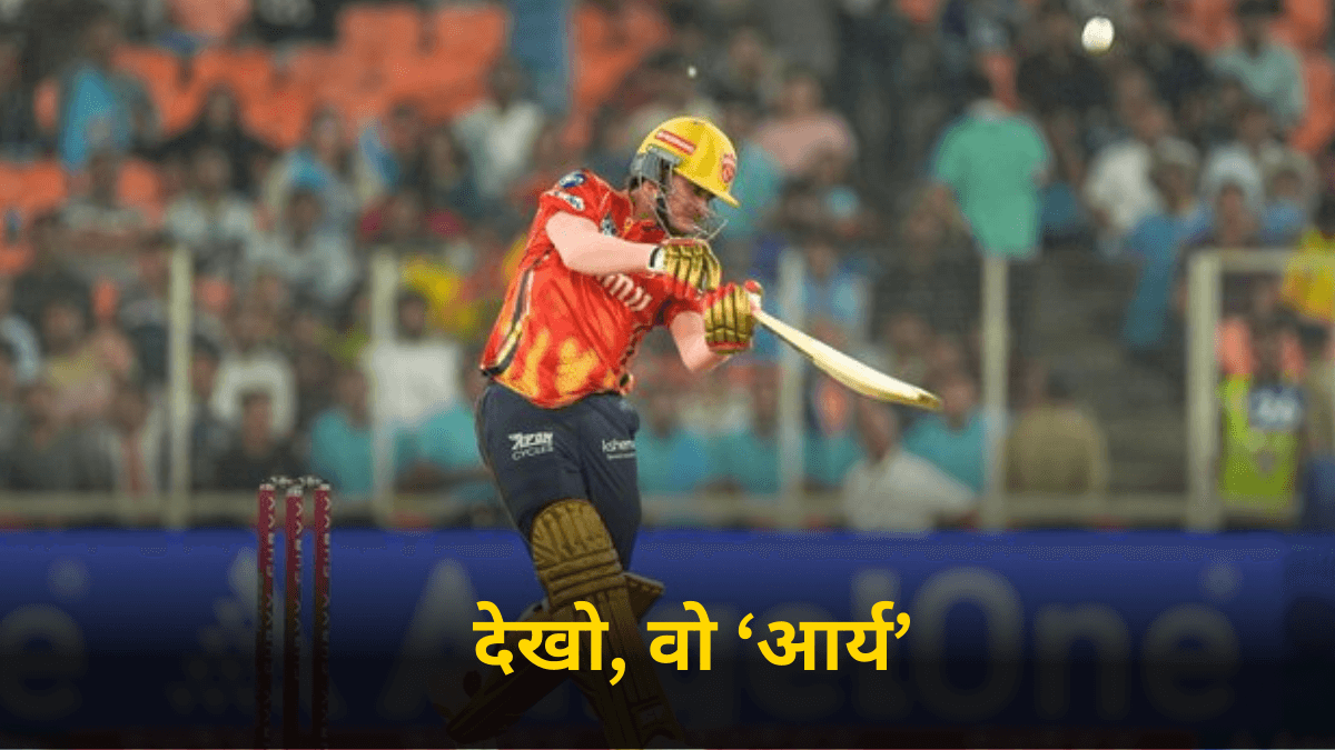SRH vs PBKS: प्रियांश आर्य के सामने गेंदबाजी करना भूले शमी-कमिंस, ताबड़तोड़ बल्लेबाजी से मचाया कोहराम