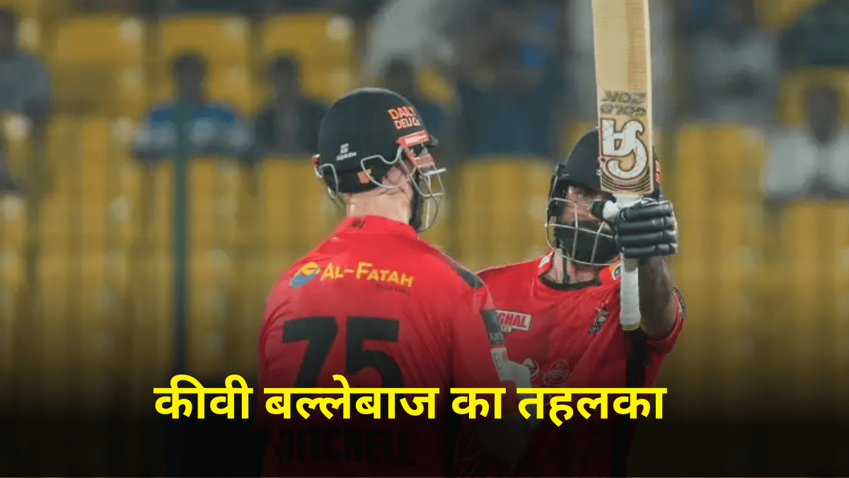 VIDEO: IPL 2025 में रहा अनसोल्ड, अब पाकिस्तान में काटा गदर, 75 रनों की पारी खेलकर इस खिलाड़ी ने मचाया धमाल