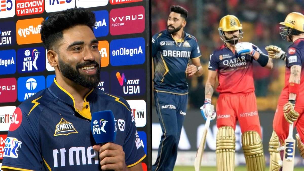 IPL 2025: RCB को 'सरेंडर' करने के बाद क्या बोले DSP सिराज? बता दिया अपना मास्टर प्लान