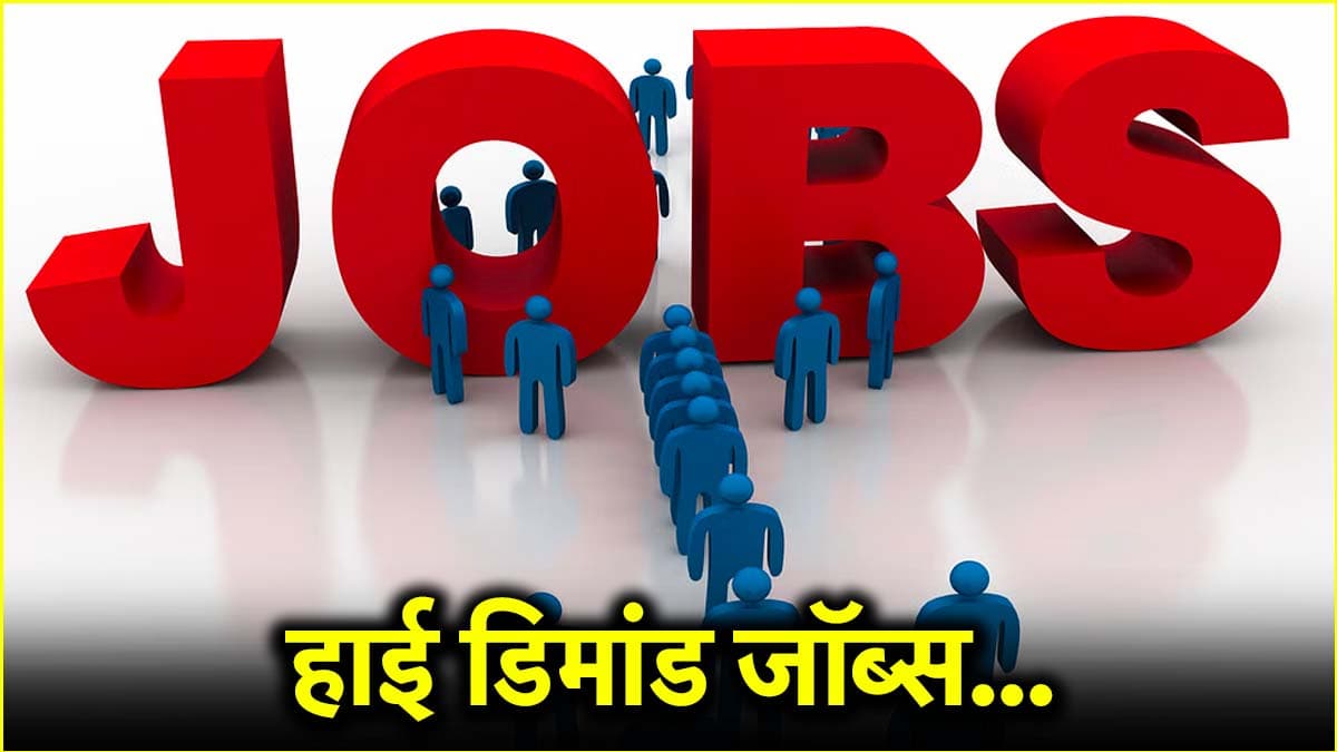 सालाना 1 करोड़ से ज्यादा की सैलरी, इस सेक्टर में बढ़ रही महिलाओं की भूमिका