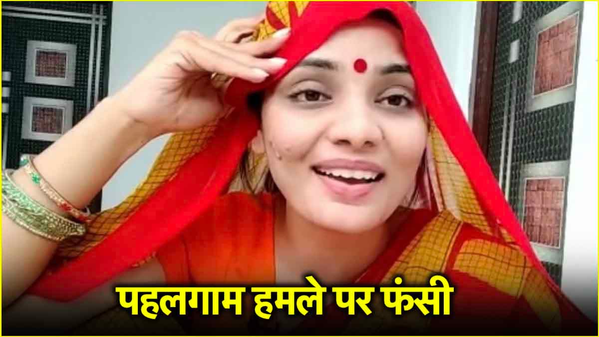 Neha Singh Rathore controversies