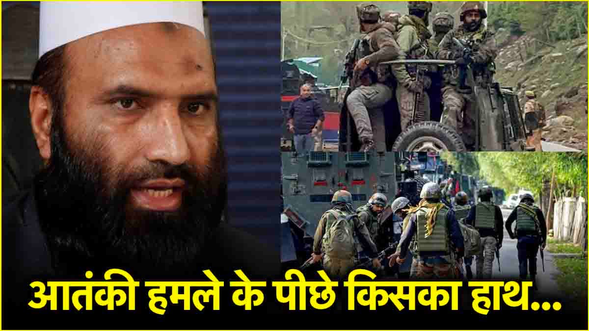 TRF का डिप्टी चीफ, पाकिस्तानी सेना से कनेक्शन...कौन है पहलगाम आतंकी हमले का मास्टरमाइंड सैफुल्लाह खालिद?