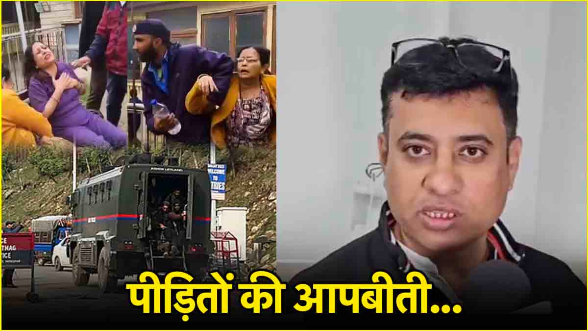 पैर टूटा फिर भी भागते रहे... आतंकियों से जान बचाकर भागे दंपती की आपबीती