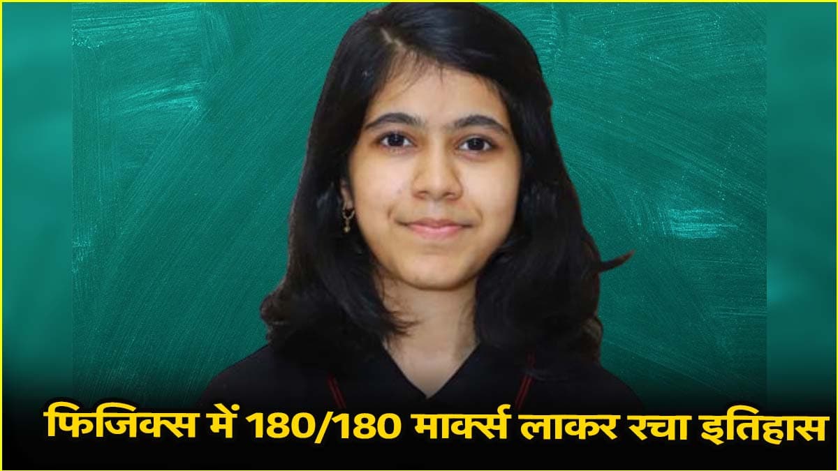 palak neet topper
