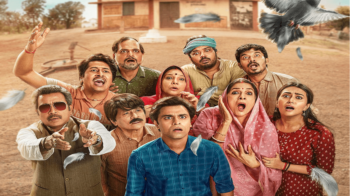 panchayat season 4 release date out jitendra kumar neena gupta prime video