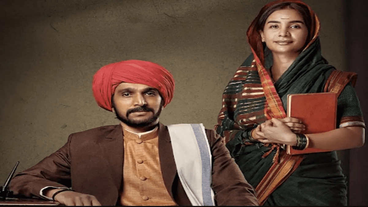 प्रतीक गांधी-पत्रलेखा की 'फुले' पर विवाद क्यों? मेकर्स ने बताई नई रिलीज डेट