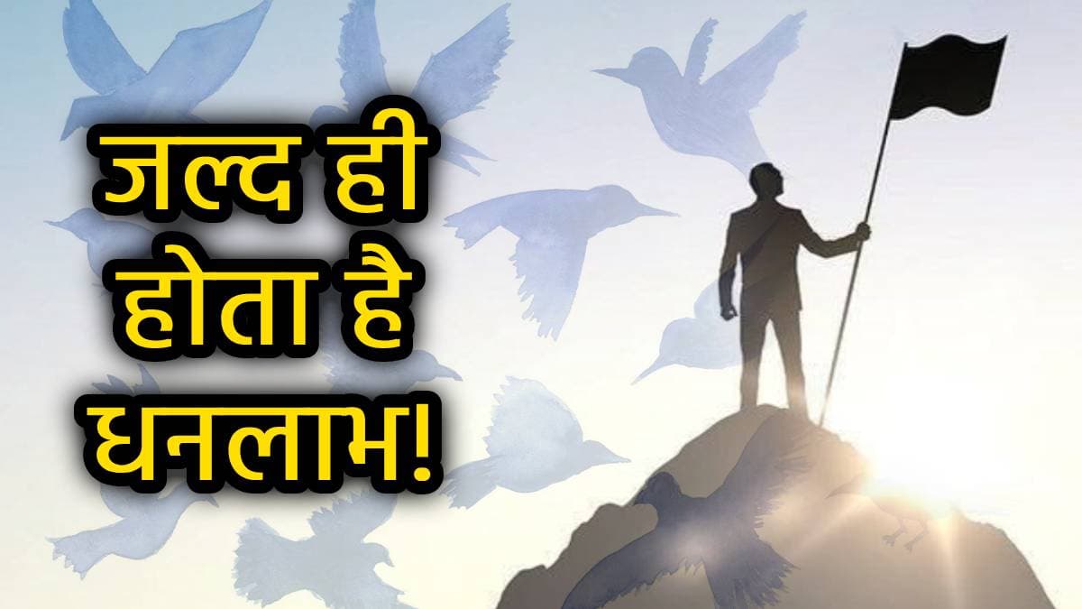 क्या आपको भी सपने में दिखते हैं ये 5 पक्षी, जल्द ही मिलेगी शानदार सक्सेस, पूरे होंगे सभी अरमान
