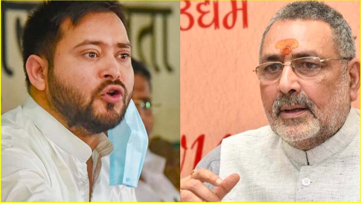 'तेजस्वी यादव मुसलमानों के खिलाफ', केंद्रीय मंत्री गिरिराज सिंह ने साधा निशाना, राहुल गांधी को बताया...