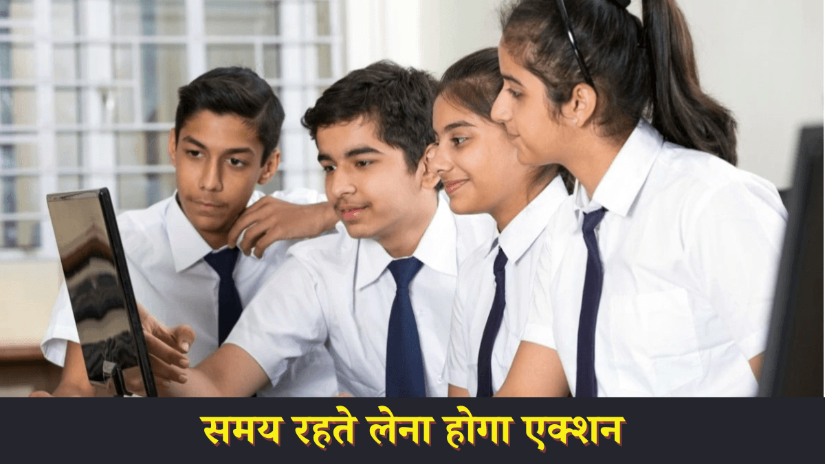 UP Board 10th-12th Result 2025: परीक्षा में आए कम मार्क्स या हुए फेल, तो जानें क्या हैं ऑप्शन