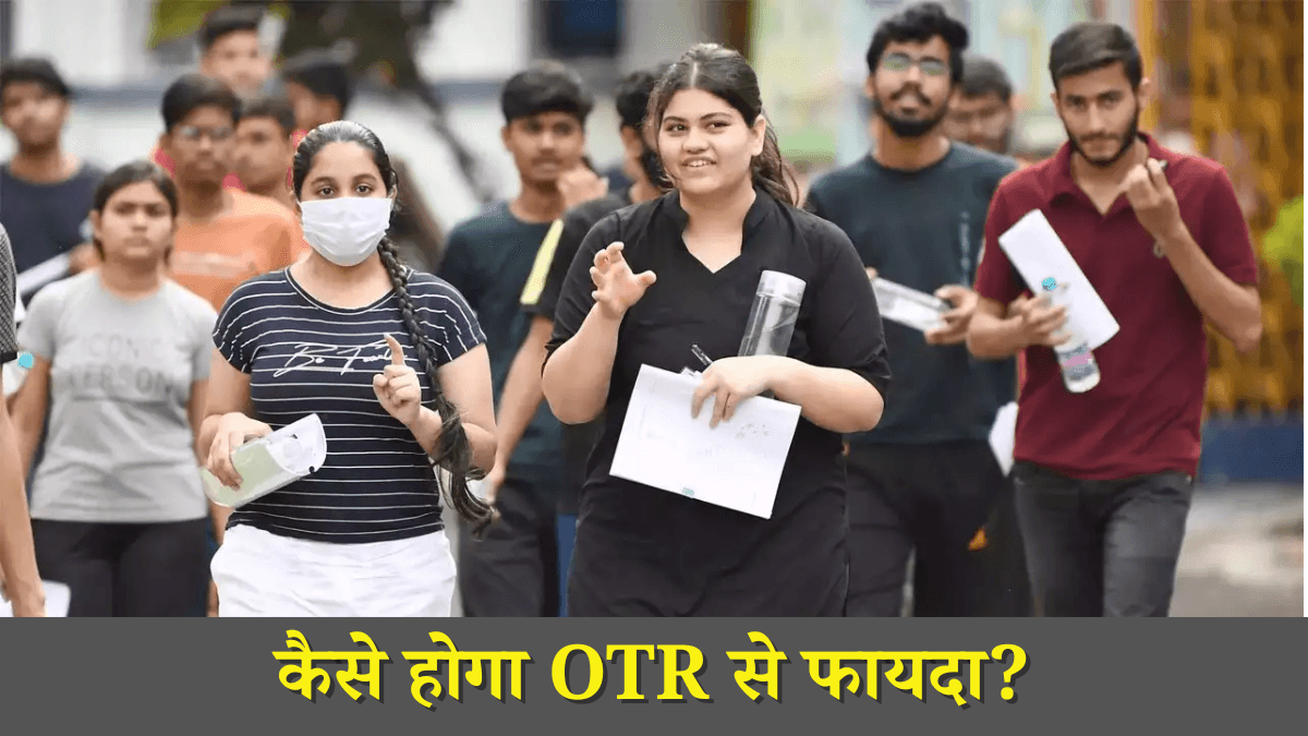 UPPSC की भर्ती प्रक्रिया हुई और आसान, 21 लाख से अधिक उम्मीदवारों ने किया वन टाइम रजिस्ट्रेशन