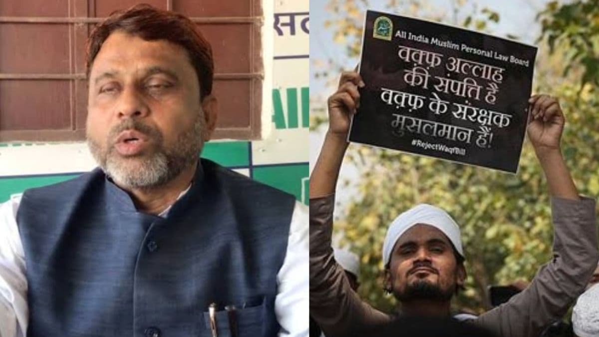 'मुसलमानों तुम्हारी दाढ़ी और टोपी...' वक्फ कानून पर ओवैसी के नेता का विवादित बयान
