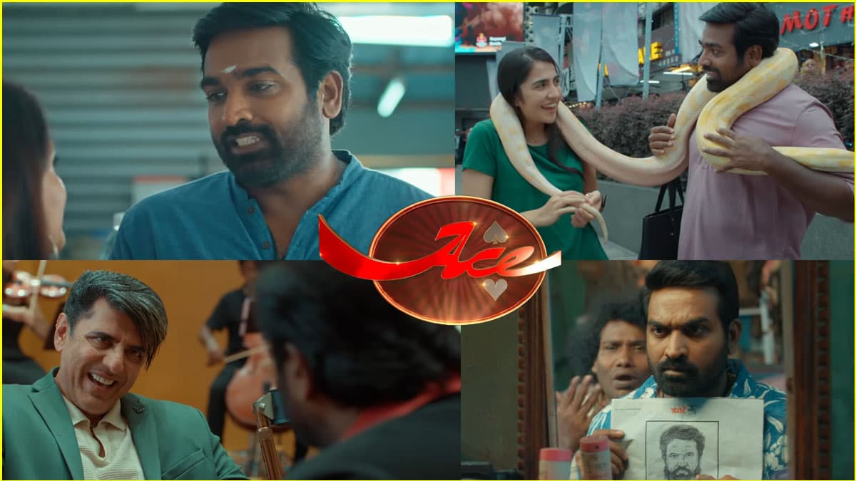 एक्शन, रोमांस, थ्रिलर और ड्रामा से भरा है Ace का ट्रेलर, कब रिलीज होगी Vijay Sethupathi की फिल्म?
