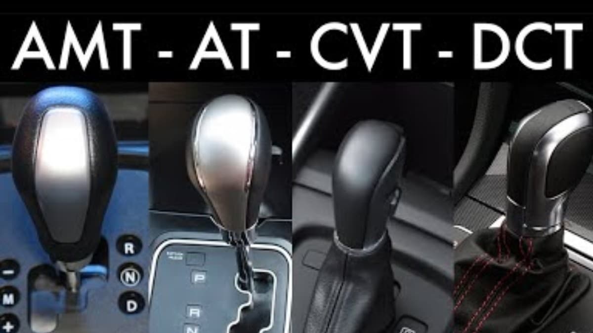 CVT, AMT, DCT या AT: कौन-सी ऑटोमैटिक ट्रांसमिशन वाली कार सबसे बेस्ट? जानें क्या है अंतर