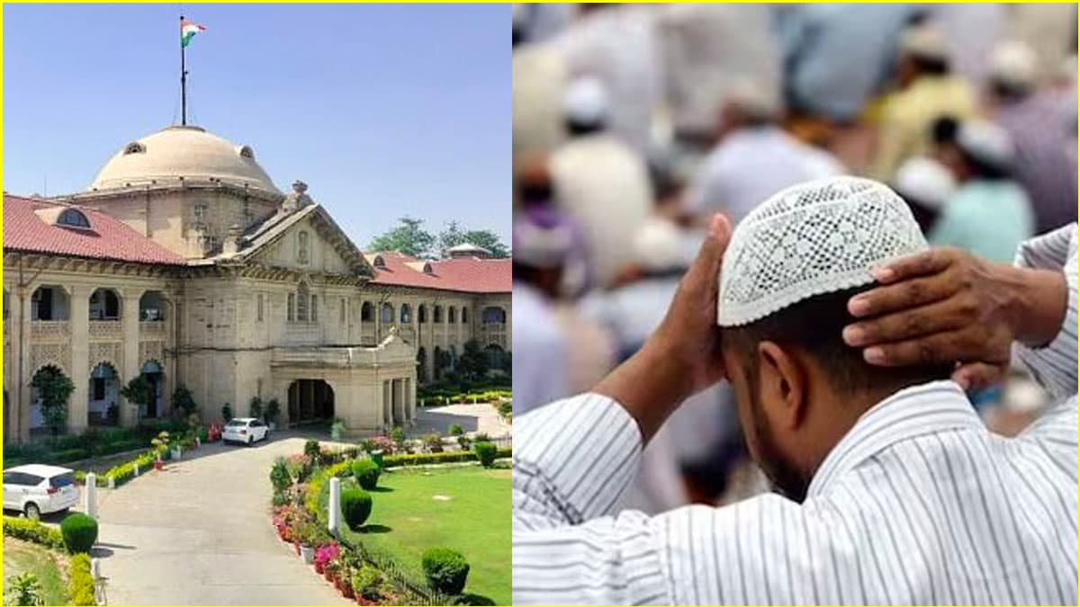 मुस्लिम मर्दों की एक से अधिक शादी पर हाईकोर्ट की अहम टिप्पणी, जानें क्या है मुरादाबाद का केस?
