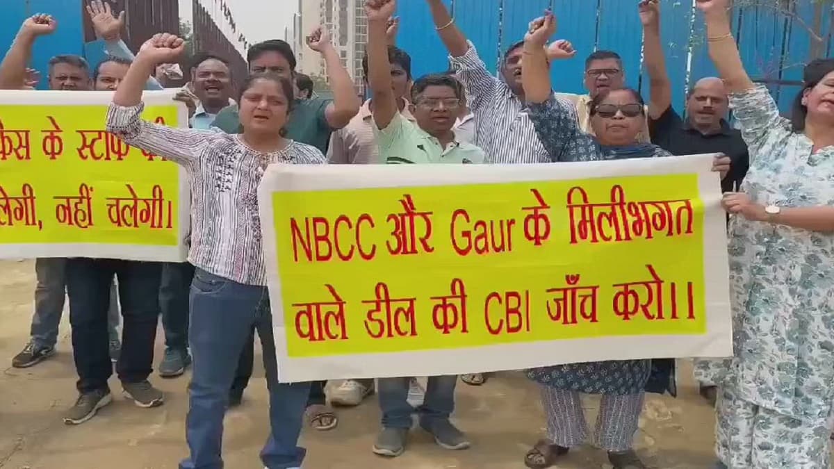 फ्लैट खरीदारों ने NBCC-गौर पर लगाया बड़ा आरोप, बोले- CBI जांच के बाद ही मिलेगा इंसाफ