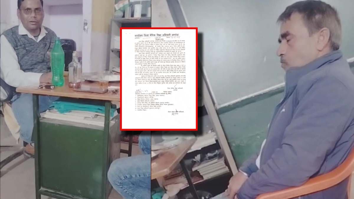 वायरल वीडियो ने सरकारी स्कूल के 2 हेड मास्टर को कराया सस्पेंड, अमरोहा का मामला
