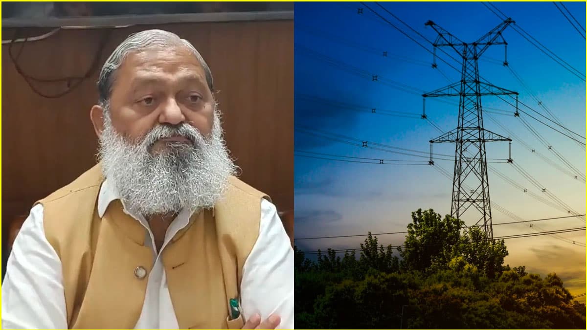 हरियाणा में आज से लागू होगी बिजली सरचार्ज माफी योजना, दोबारा करा सकेंगे लाइट कनेक्शन