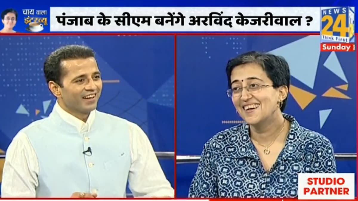 Exclusive Interview : कहां हैं अरविंद केजरीवाल, कौन-सा बना रहे प्लान? दिल्ली की पूर्व सीएम आतिशी ने दिया जवाब