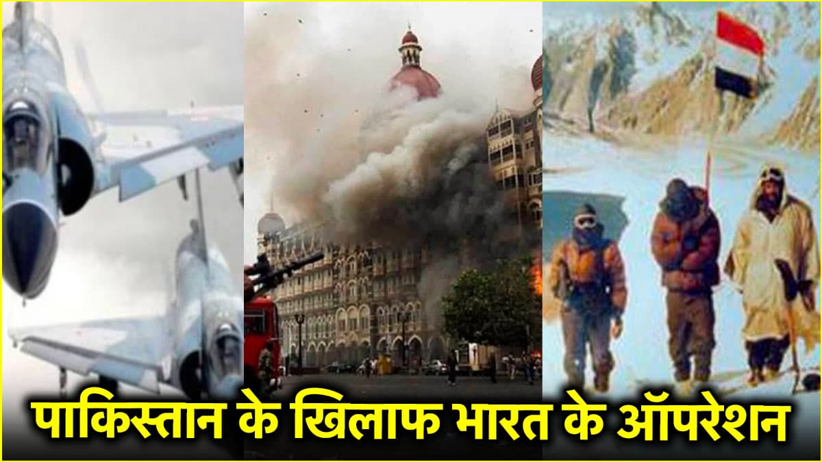 India Pakistan War