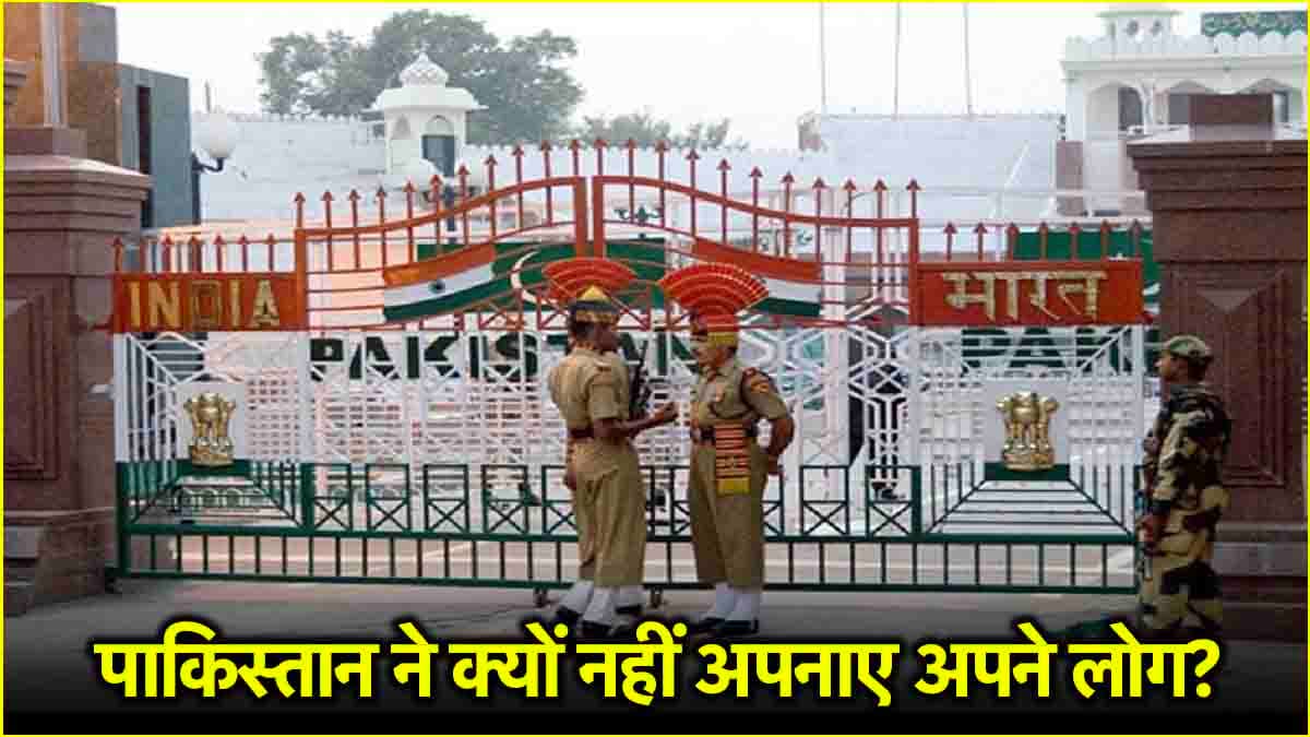 'प्लीज गेट खोलें, पति-बेटी...'; पढ़ें उन लोगों की आपबीती, जिन्हें पाकिस्तान ने नहीं अपनाया