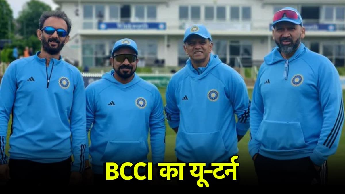 इंग्लैंड दौरे से पहले BCCI का बड़ा फैसला, टीम इंडिया में लौटा पुराना कोच
