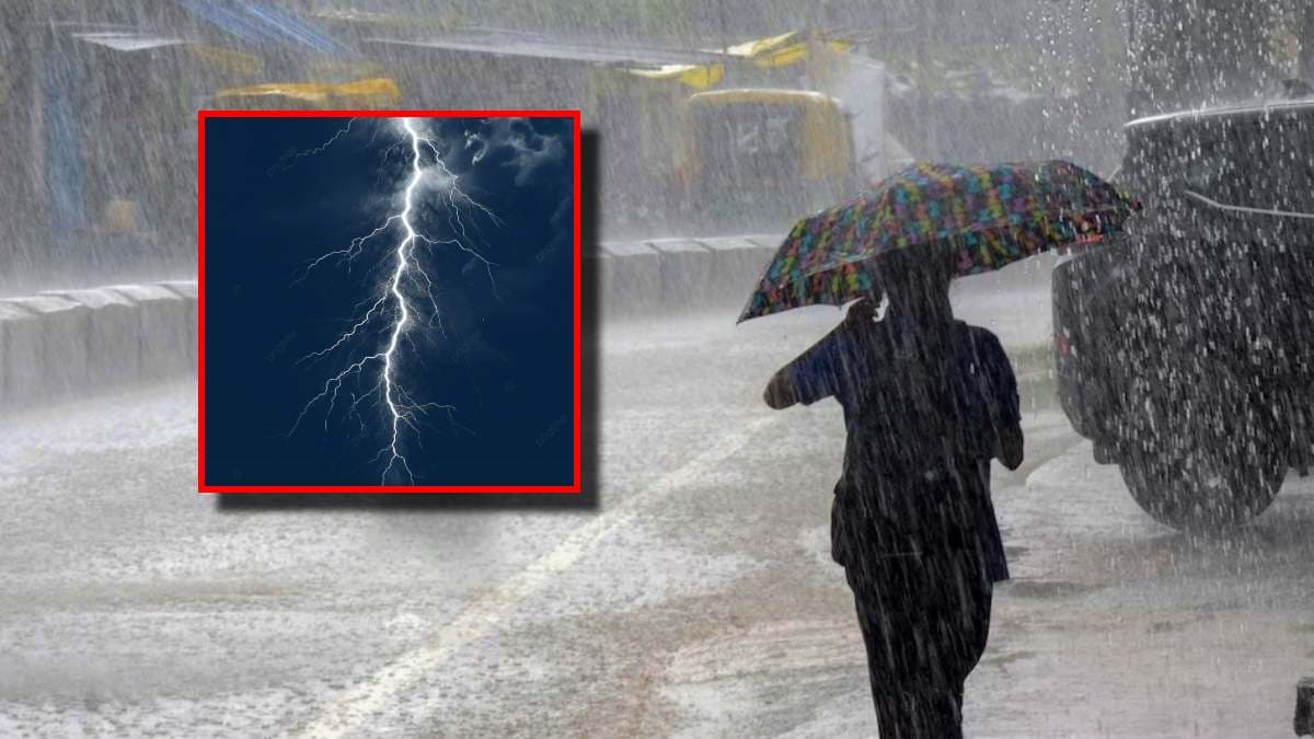 Bihar Weather: 38 जिलों में बरसेंगे बादल; इन जगहों पर आंधी के साथ बिजली चमकने का अलर्ट
