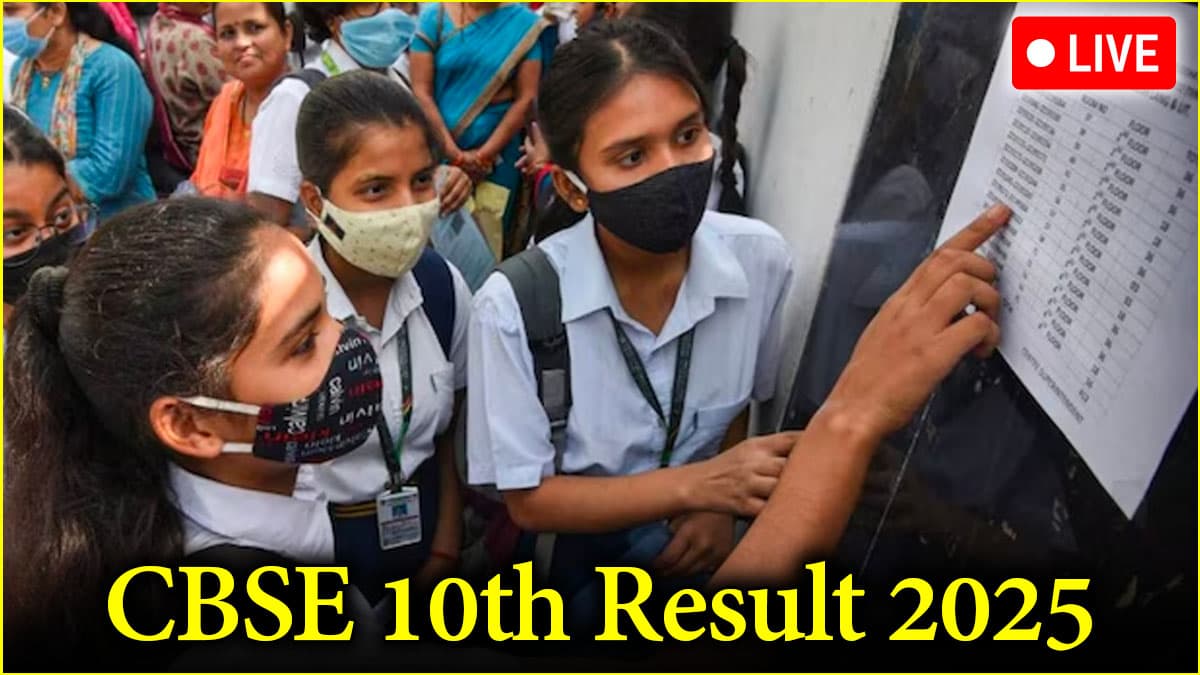 CBSE 10th Result 2025 LIVE