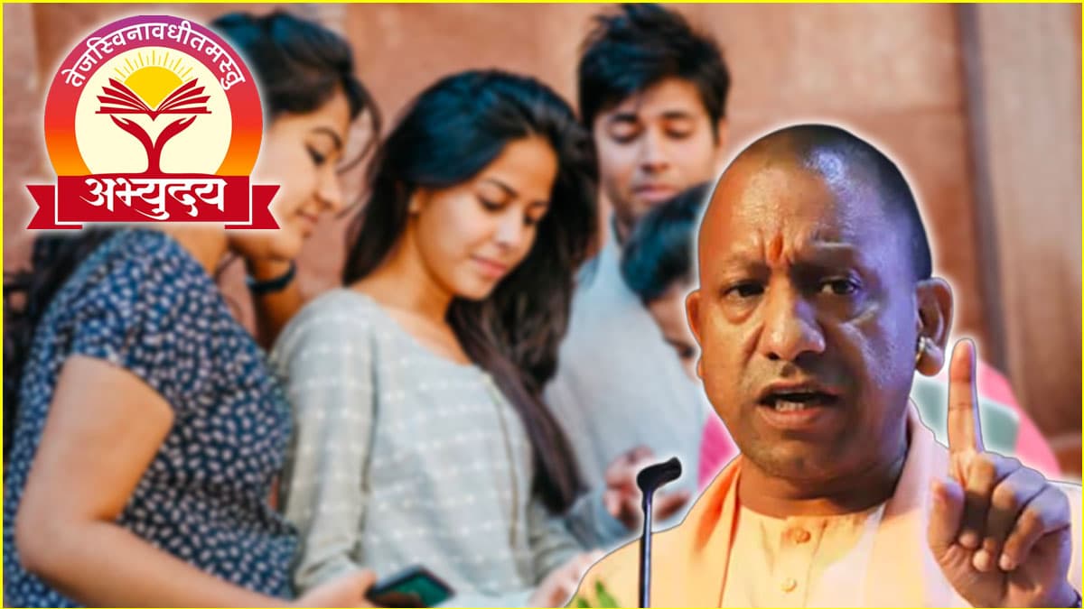 CM Abhyudaya Yojana